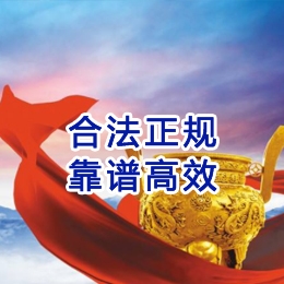 台儿庄讨账公司