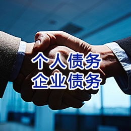 台儿庄追债公司